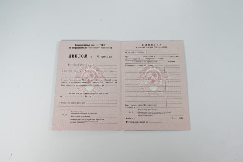 Заказать Диплом училища ссср в Коломне Заказать Диплом училища ссср в Коломне