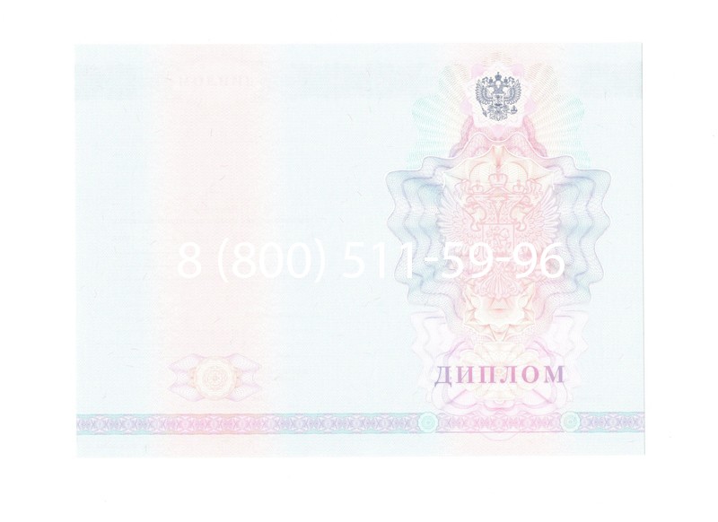 Заказать Диплом колледжа 2007-2010 годов в Коломне Заказать Диплом колледжа 2007-2010 годов в Коломне