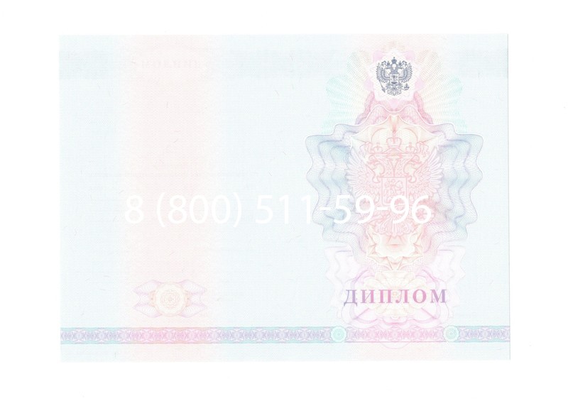 Заказать Диплом о среднем образовании 2007-2010 годов в Коломне Заказать Диплом о среднем образовании 2007-2010 годов в Коломне