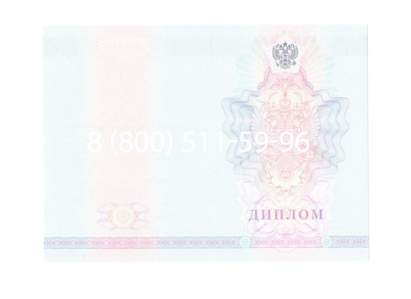 Заказать Диплом техникума 2007-2010 годов в Коломне Заказать Диплом техникума 2007-2010 годов в Коломне