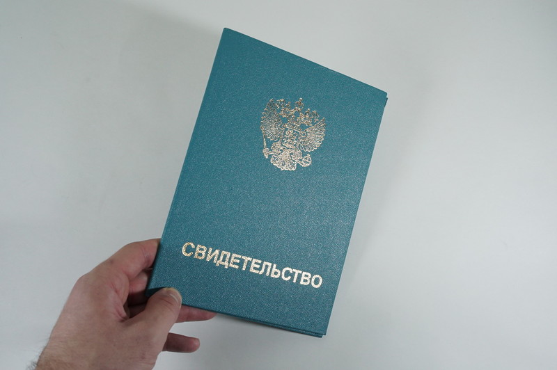 Заказать Свидетельство о повышении квалификации в Коломне Заказать Свидетельство о повышении квалификации в Коломне